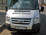 автобус Genser бесплатно отвезет в пункт аренды автомобилей АрендаАвто-длн на 63 км МКАД